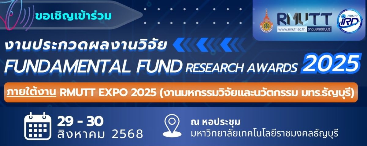RMUTT EXPO